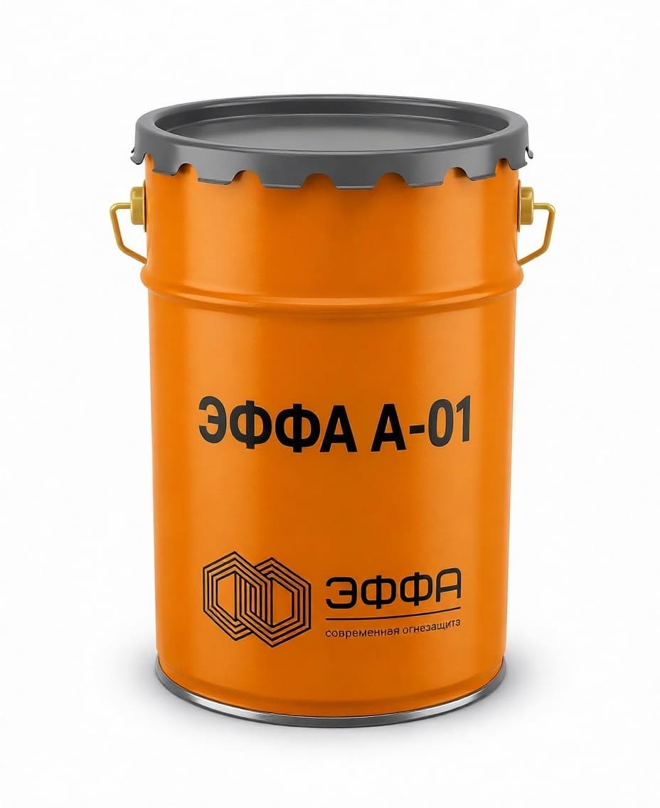 ЭФФА А-01