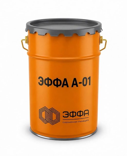 ЭФФА А-01