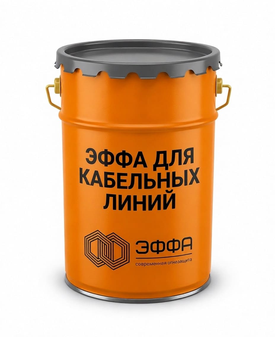 ЭФФА кабели