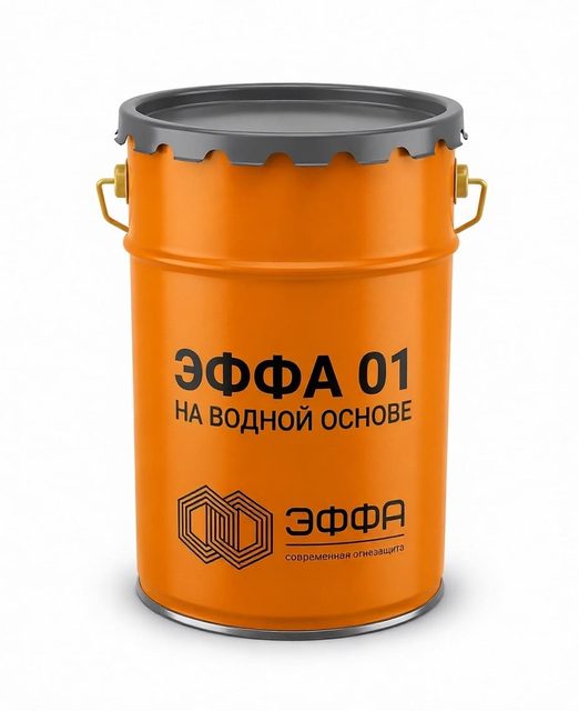 ЭФФА-01 водная