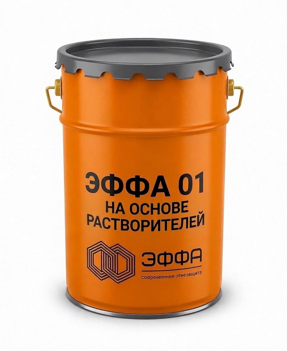 ЭФФА-01 растворители